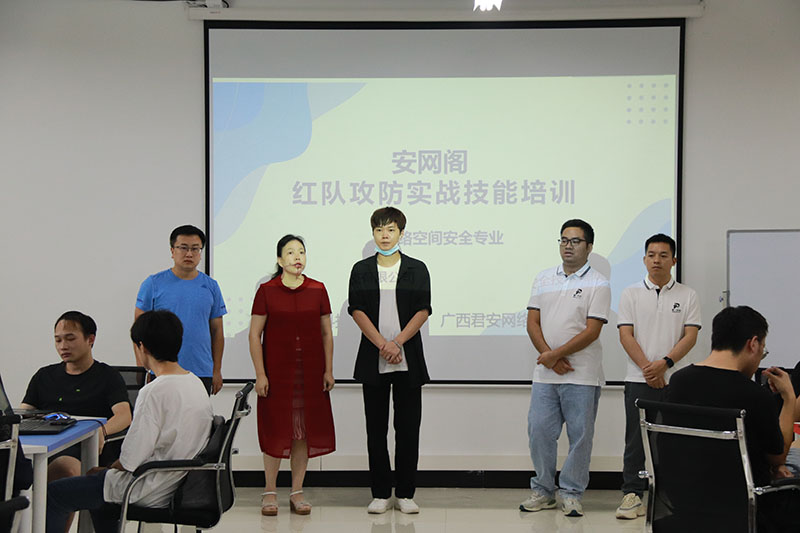 普一科技|安網(wǎng)閣協(xié)會2022年紅隊實戰(zhàn)技能培訓(xùn)暨紅隊攻防護(hù)網(wǎng)實戰(zhàn)周圓滿落幕！