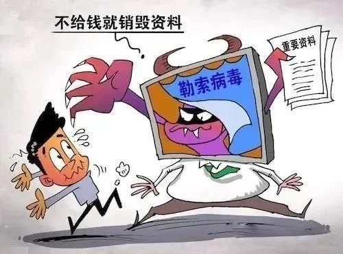 網(wǎng)絡(luò)病毒攻擊